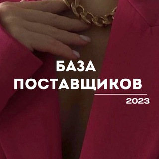 Логотип канала bazasadovod2023