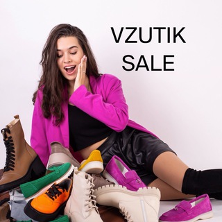 Логотип канала vzutiksale