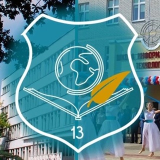 Логотип school13klg