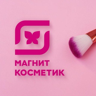 Логотип канала magnitkosmetik1