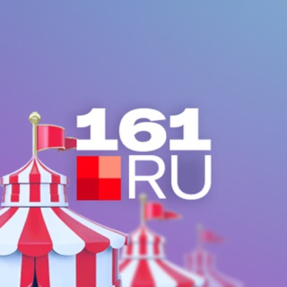 Логотип канала events161ru