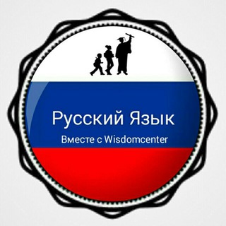 Логотип канала russian_with_steptowisdom