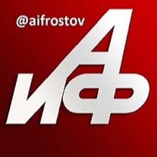 Логотип канала aifrostov