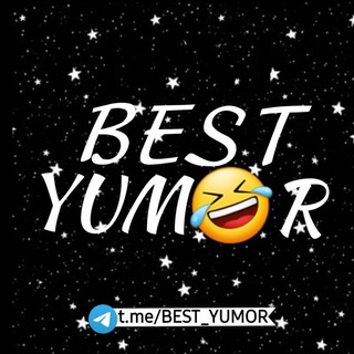 Логотип канала best_yumor