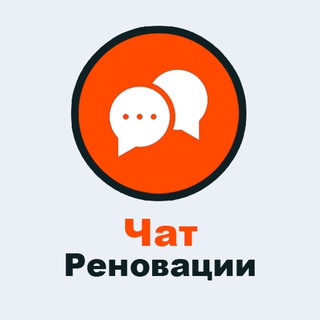 Логотип канала renovatsia_chat