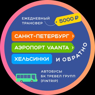 Логотип канала fintrip_2022