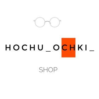 Логотип hochu_ochki