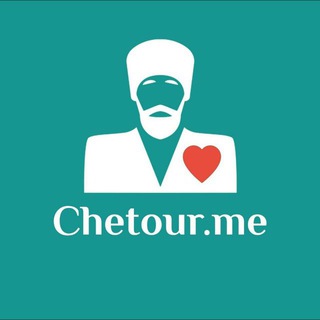 Логотип канала chetour_me