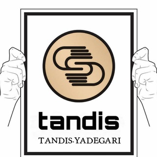 Логотип tandisyadegari