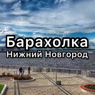 Логотип канала barahlonnov