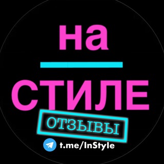 Логотип канала instyie_ot3blbbl