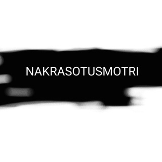 Логотип канала nakrasotusmotri