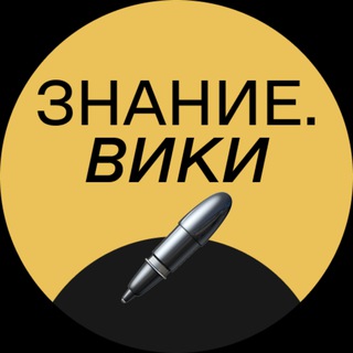 Логотип канала bazaznanie_channel