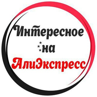 Логотип канала aliluchshiy