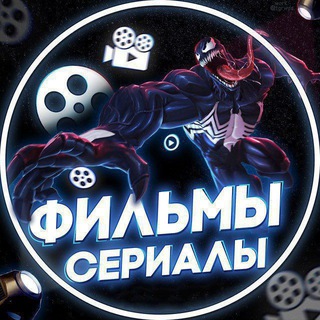 Логотип канала kinosdudia