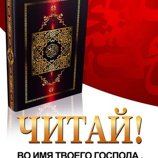 Логотип канала switai_koran