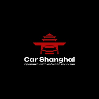 Логотип канала CarShanghai