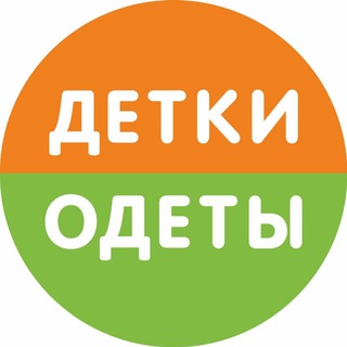 Логотип канала detki_odeti_nvrsk