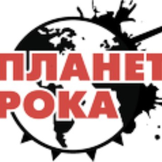 Логотип канала planetrock_ru