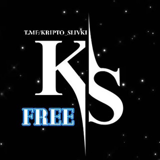 Логотип канала kripto_slivki_free