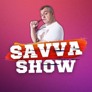 Логотип канала savvashows