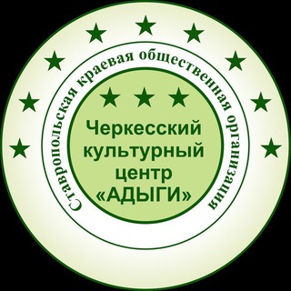 Логотип adygi26