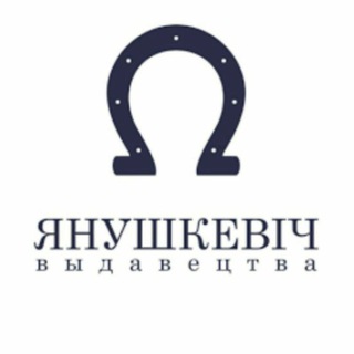 Логотип канала januskevicbooks