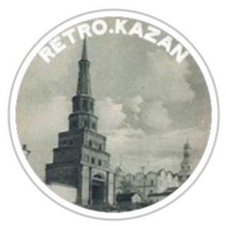 Логотип kazanretro