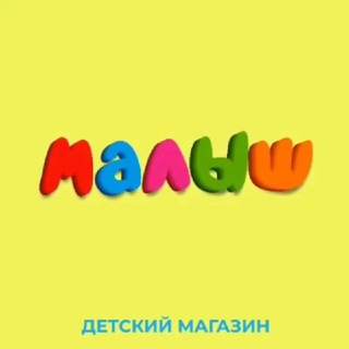 Логотип malysh_krd