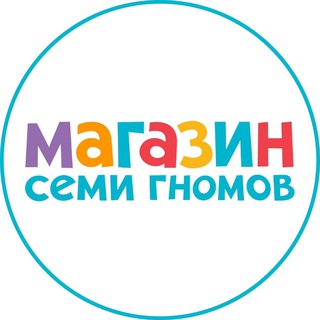 Логотип канала shkola7gnomov_market