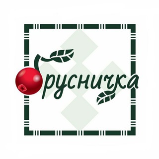 Логотип Brusnichka_ykt