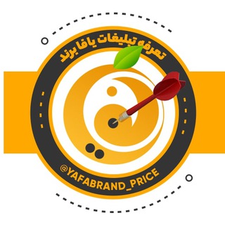 Логотип канала yafabrand_price