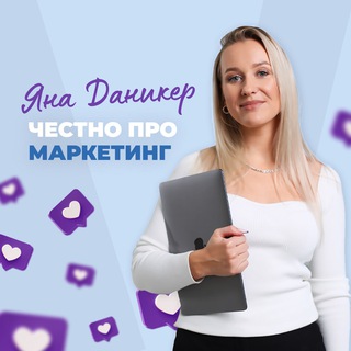 Логотип канала chestno_marketing