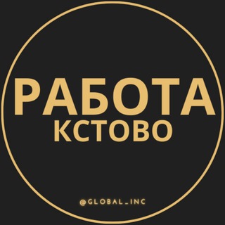 Логотип канала kctovo_rabota