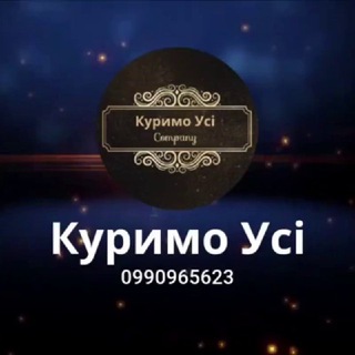 Логотип kyrumoysi