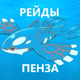 Логотип канала poke_pnz_reid