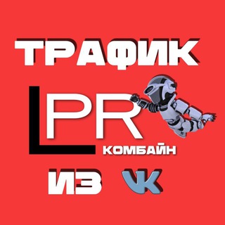 Логотип канала trafik_lpr23
