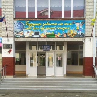 Логотип канала school15nsk