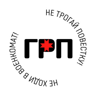 Логотип канала povestki_udm