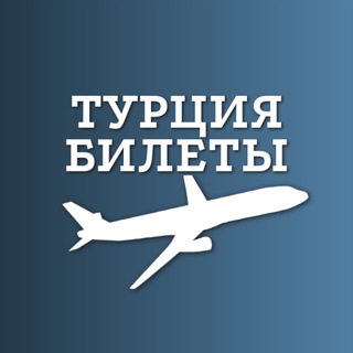 Логотип канала turciya_charter