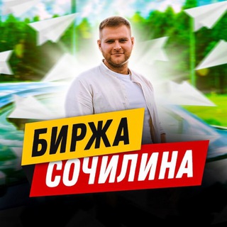 Логотип канала birzha_atlantagram