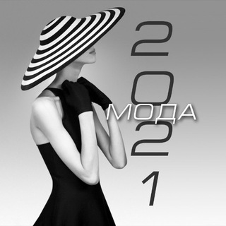 Логотип канала moda_style_tg