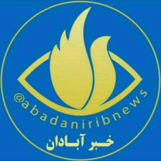 Логотип abadaniribnews