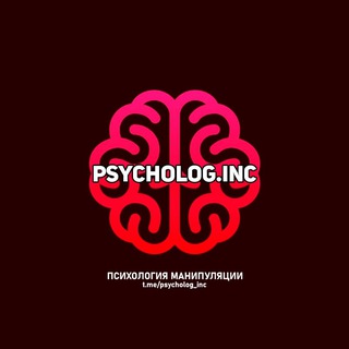 Логотип канала psycholog_inc