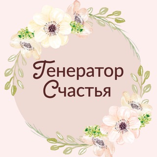 Логотип канала pre_happygen