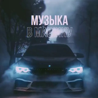 Логотип канала musicarx