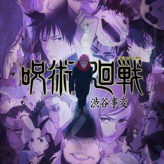 Логотип канала jujutsu_kaisen_0_movie_mmsub