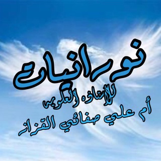 Логотип mohazzarat_al3lawya_umali