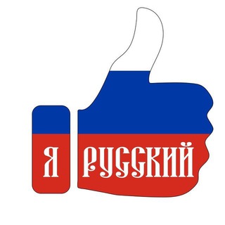 Логотип канала moy_rossiya