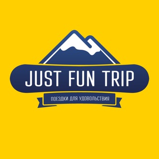 Логотип канала just_fun_trip